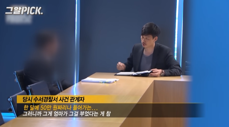 죽기전에 고통스러워서 자기 머리를 뜯은거에요 | 인스티즈