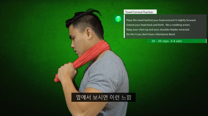 거북목을 고쳐봅시다 - 2탄 (0. 거북목과 이중턱 1.턱 운동에 대해 2.턱운동 해보기) - 데이터 스압주의 | 인스티즈