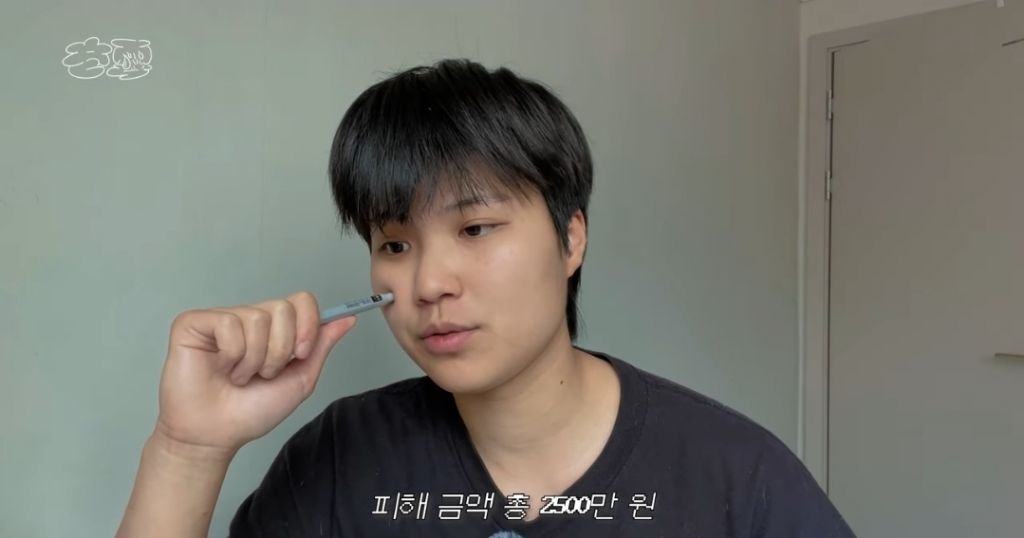 한 유튜버가 공황장애+사기 콤보를 맞고도 견딜수 있던 이유 | 인스티즈