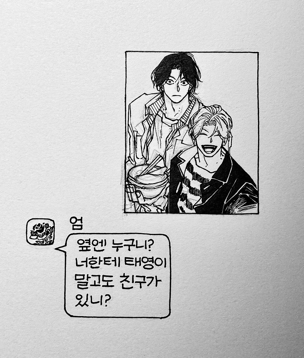 와 청소년문학 표지…얘들아 같이 알자 | 인스티즈