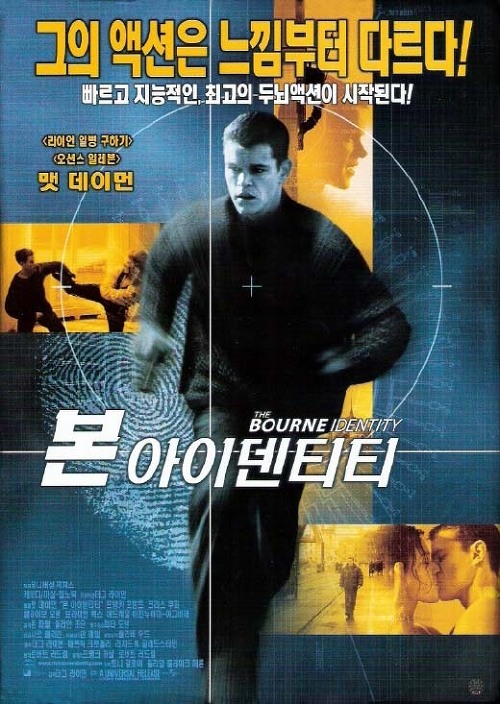 개인적으로 꼽아본 볼만한 영화 50선 추천 | 인스티즈