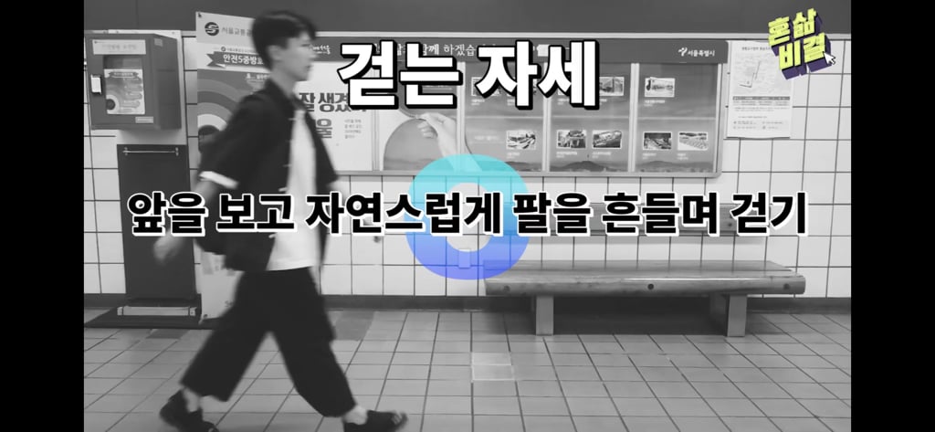 모든 여자들이 버려야 할 언어 습관 | 인스티즈