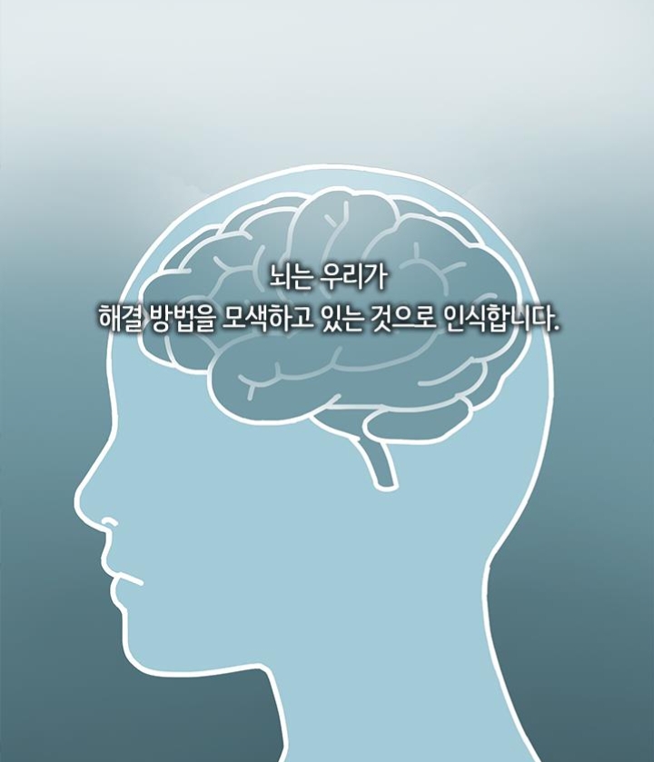 유독 운이 좋은 사람들이 무의식적으로반복하는 '이것' | 인스티즈