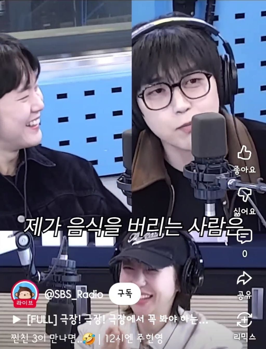 산들이 다이어트 하면서 야식을 참은 방법 | 인스티즈