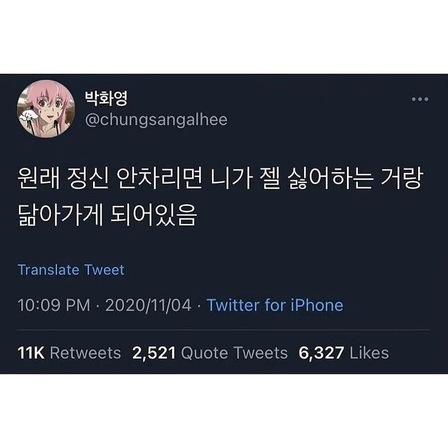 젊을 때 필요한건 여행이 아니라 성취 경험이다 | 인스티즈