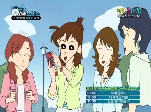 서민인 척 하는 짱구아빠의 스펙 (+짱구엄마 리즈시절) | 인스티즈