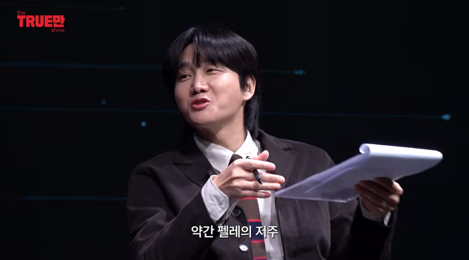 최민식이 살 안뺀다고 하자 각도기 안 재고 긁어버린 김원훈 ㅋㅋㅋㅋㅋ | 인스티즈