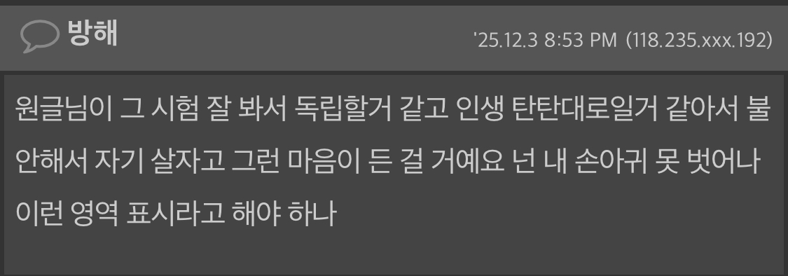 딸이 없는동안 자취방 살림 자기 맘대로 다 바꿔버린 엄마 | 인스티즈
