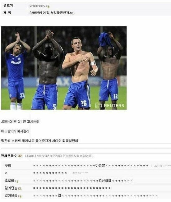거를게 1도 없는 디씨 레전드글 모음ㅋㅋㅋㅋㅋㅋㅋㅋㅋㅋㅋㅋㅋㅋㅋㅋ.jpg | 인스티즈