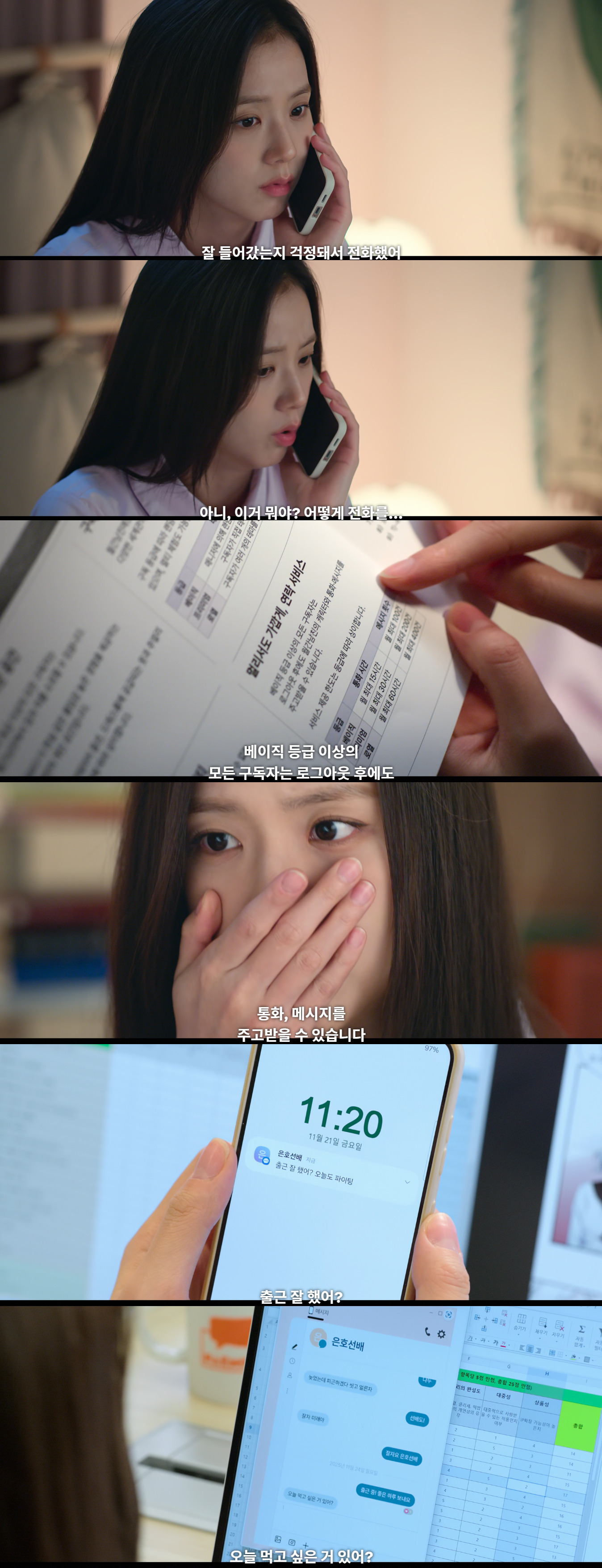 넷플 월간남친 구독료 할인해 왔는데 골라봐.jpg | 인스티즈