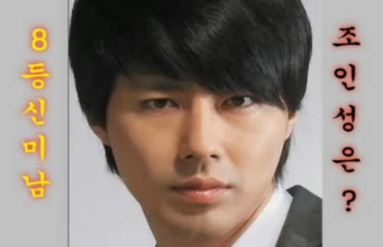 재미로 보는 잘생겼다. 예쁘다. 의 황금비율 마스크 조건.jpg | 인스티즈