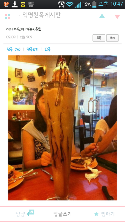 쭉빵 익친 웃긴글 모음ㅋㅋㅋㅋㅋㅋㅋㅋㅋ.jpg | 인스티즈