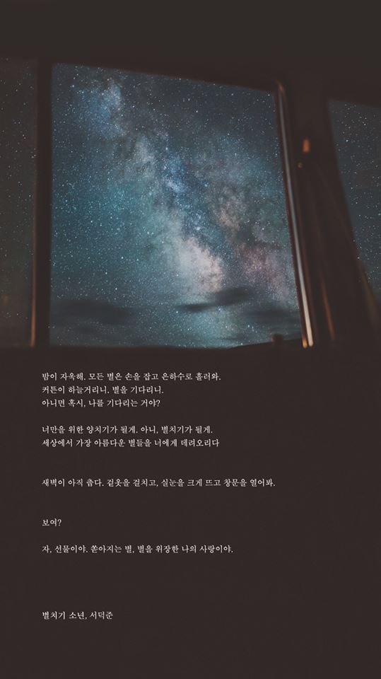 예쁜 시 구절이 적힌 폰배경화면 열다섯 번째.jpg | 인스티즈