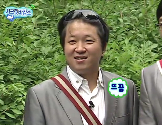 [무한도전] 악플러 잡은 형도니.jpg | 인스티즈