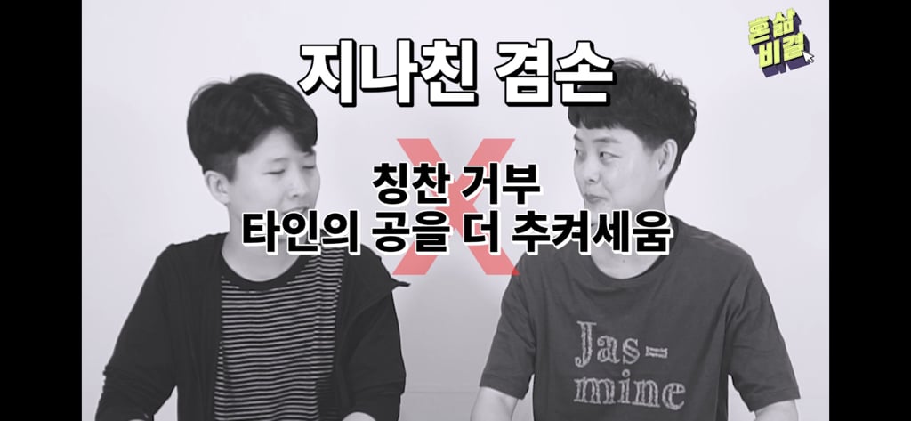 모든 여자들이 버려야 할 언어 습관 | 인스티즈