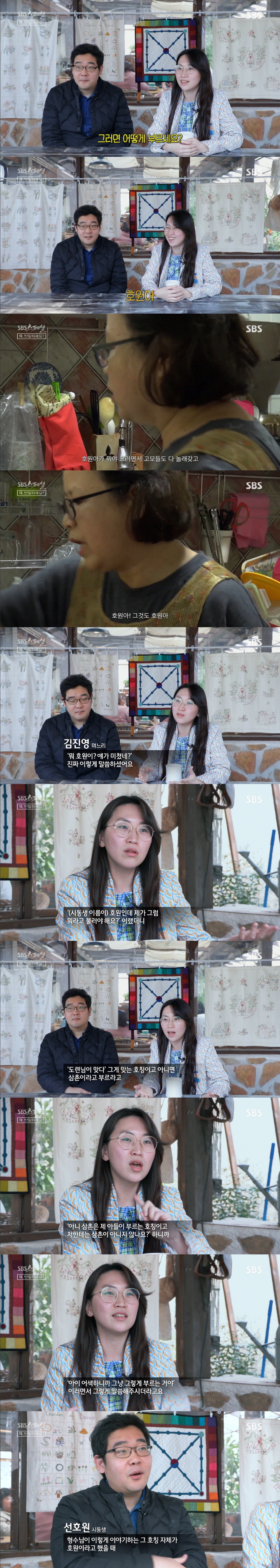 현재 한국 서열문화 진짜 현실ㄷㄷㄷㄷㄷ.jpg | 인스티즈