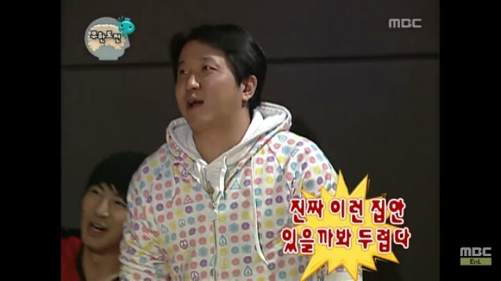 [무한도전] 개레전드 정신감정 콩가루 집안 명수네3ㅋㅋㅋㅋㅋㅋㅋㅋㅋㅋㅋㅋ | 인스티즈