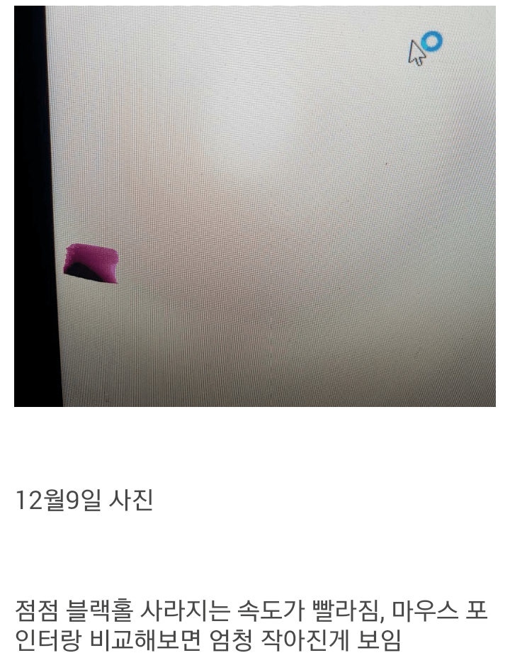 자가치유 시스템.jpg | 인스티즈