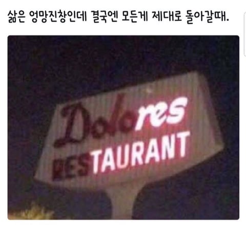 정신과 선생님께서 알려준 우울증에 걸렸을 땐 | 인스티즈