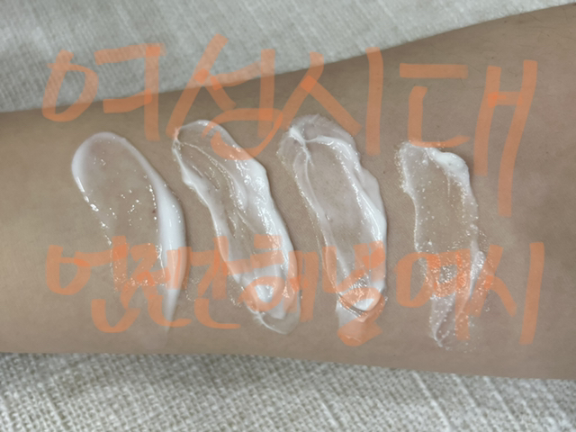 내가..공지?!) 민감여드름 여시 수분크림 대신 MD크림 발라볼텨? | 인스티즈