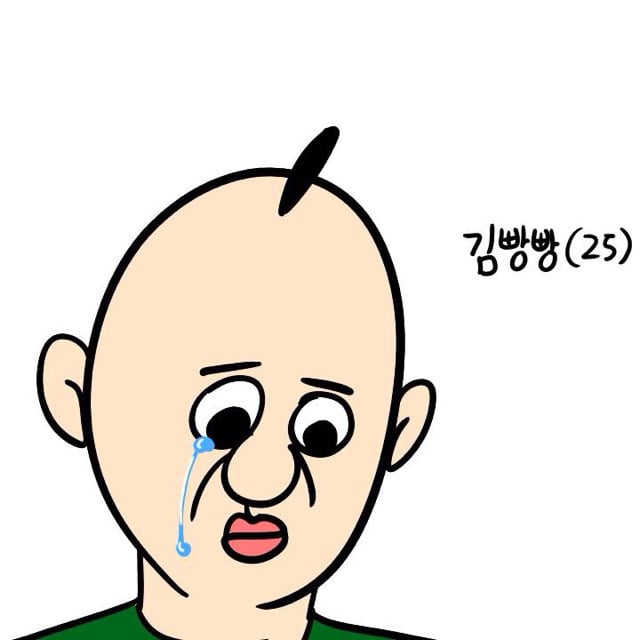 [이주용] 섹스 만화 | 인스티즈