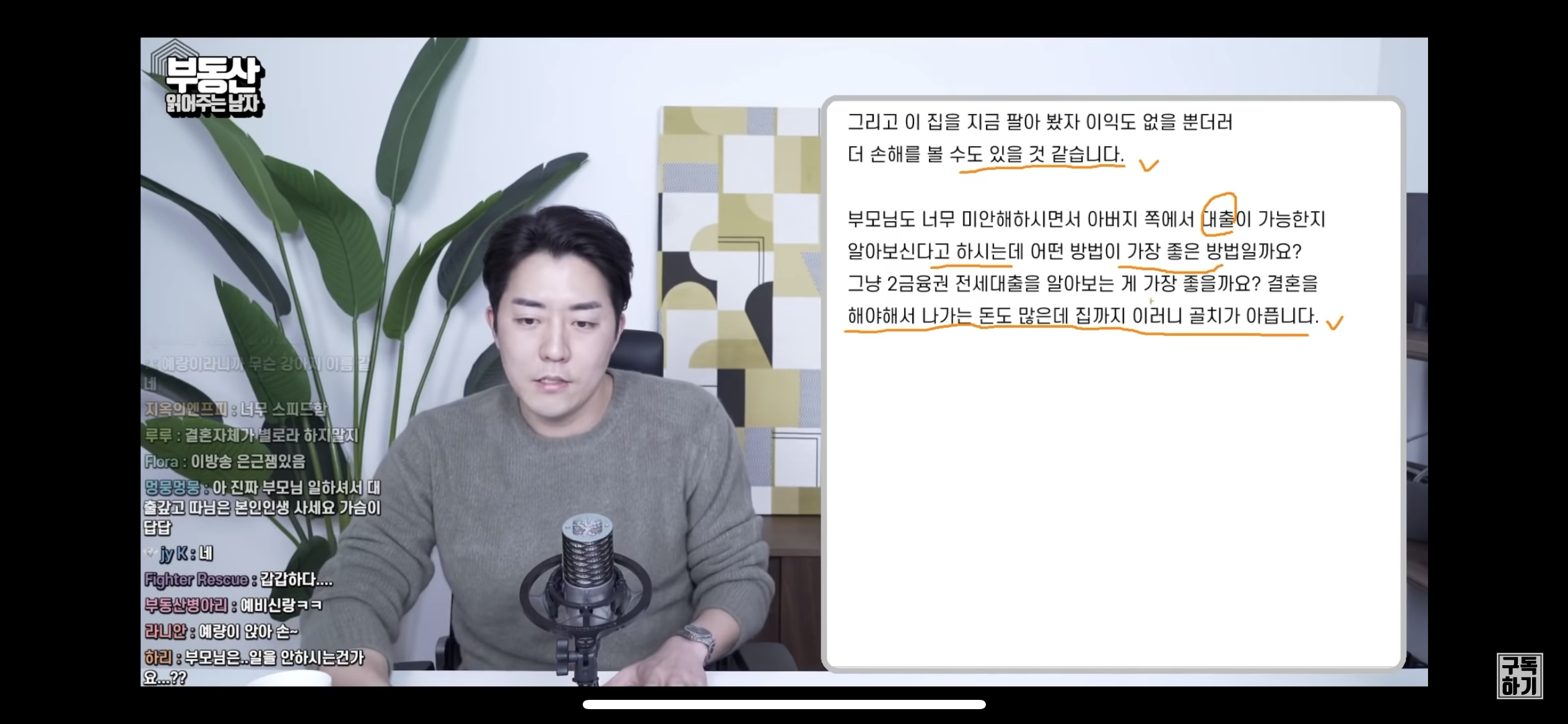 빚 많은 집안의 K 장녀, 결혼할 수 있을까요? (조언 뼈 때림) | 인스티즈