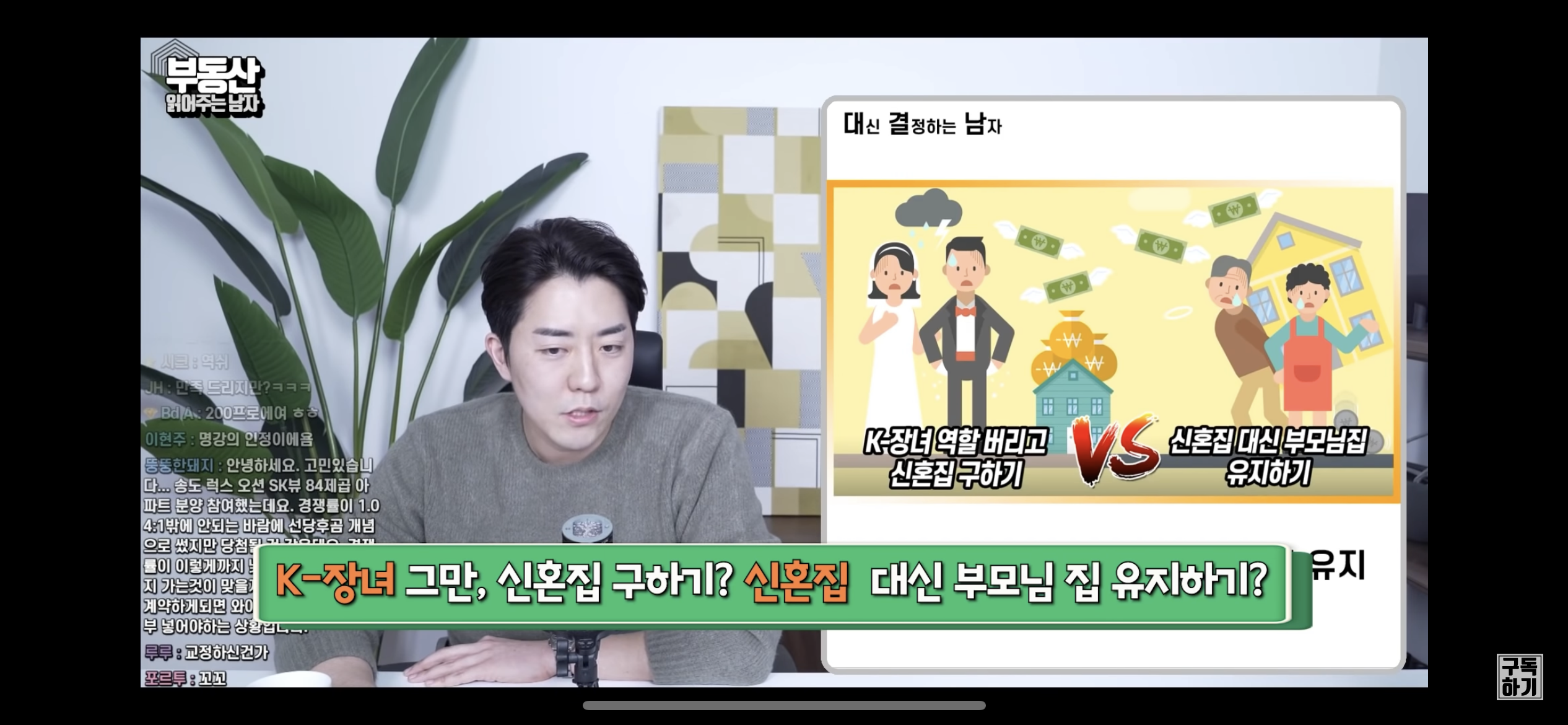 빚 많은 집안의 K 장녀, 결혼할 수 있을까요? (조언 뼈 때림) | 인스티즈