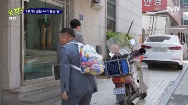 유퀴즈) 신림동 고시촌에서 진짜 큰 실수 한 조세호 jpgif | 인스티즈