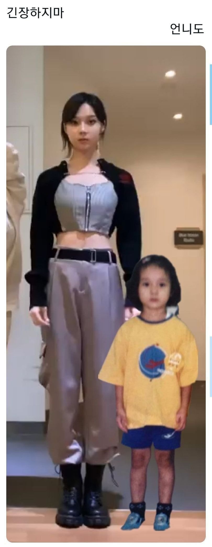 윈터가 태연 틱톡챌린지에서 뚝딱 댄 이유.jpg | 인스티즈