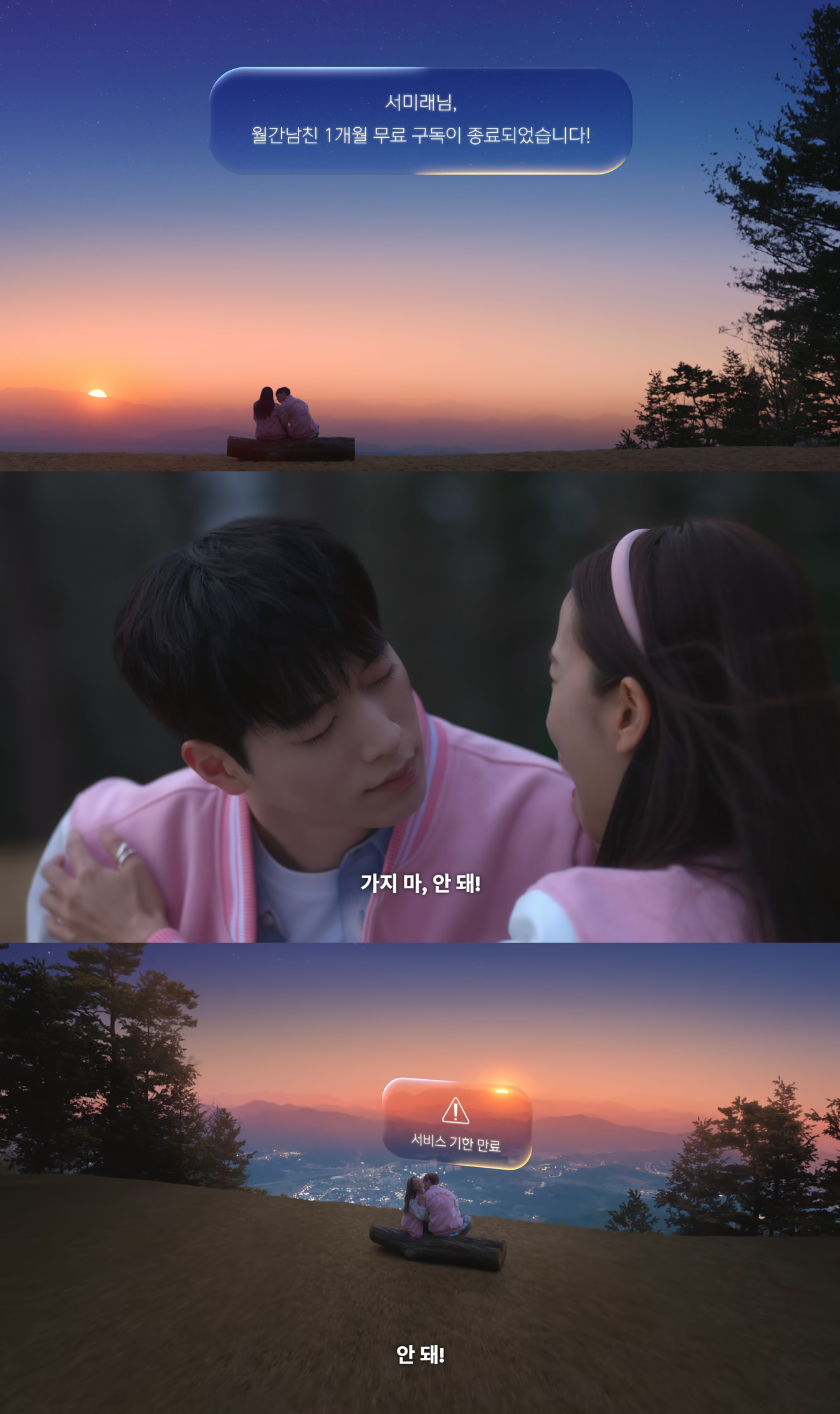 넷플 월간남친 구독료 할인해 왔는데 골라봐.jpg | 인스티즈