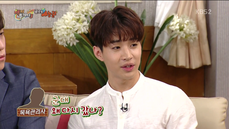 [해투] 평소 이제훈으로 착각하는 사람이 많아서 이제훈인척 했다는 헨리 jpg | 인스티즈