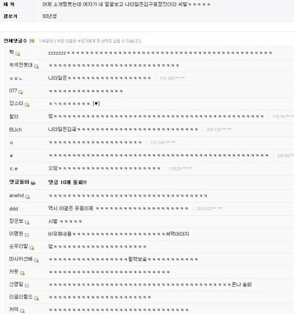 거를게 1도 없는 디씨 레전드글 모음ㅋㅋㅋㅋㅋㅋㅋㅋㅋㅋㅋㅋㅋㅋㅋㅋ.jpg | 인스티즈