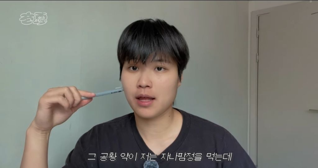 한 유튜버가 공황장애+사기 콤보를 맞고도 견딜수 있던 이유 | 인스티즈