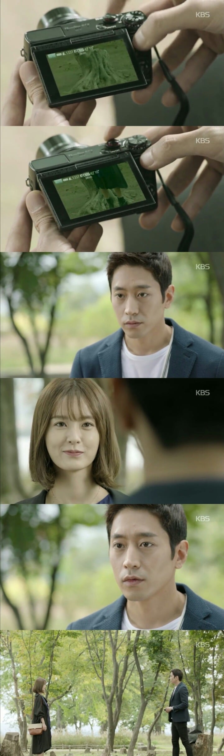 연애의 발견 마지막장면 | 인스티즈
