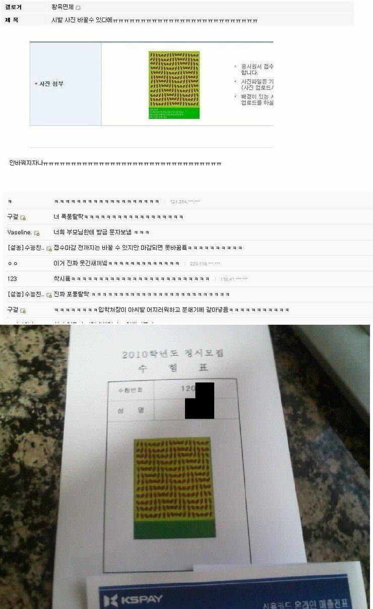 거를게 1도 없는 디씨 레전드글 모음ㅋㅋㅋㅋㅋㅋㅋㅋㅋㅋㅋㅋㅋㅋㅋㅋ.jpg | 인스티즈