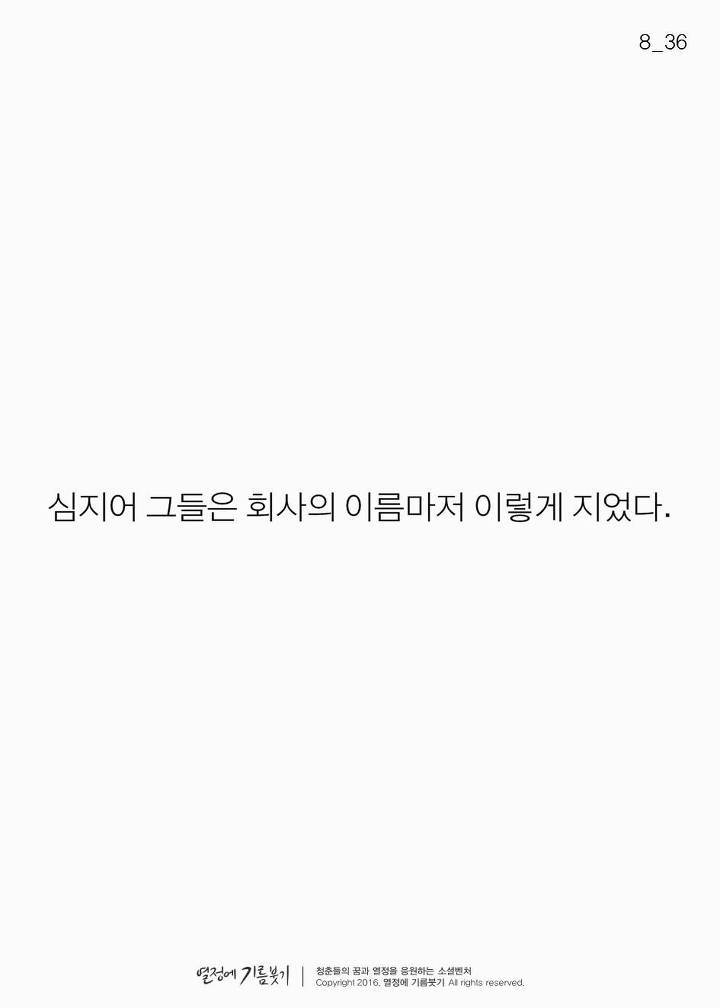 아디다스를 싫어한 남자의 미친 짓 | 인스티즈