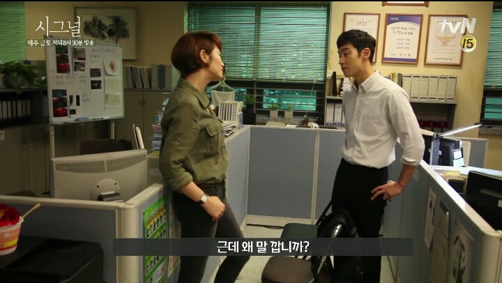 이민기 이제훈을 당황 시키는 김혜수의 위엄 jpg | 인스티즈