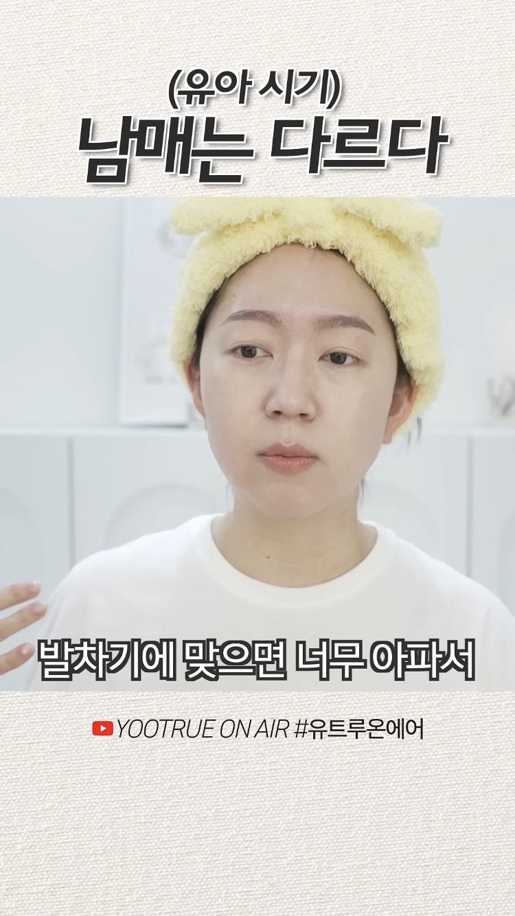 아기인데도 남아, 여아 무게 다르다는 유트루 | 인스티즈