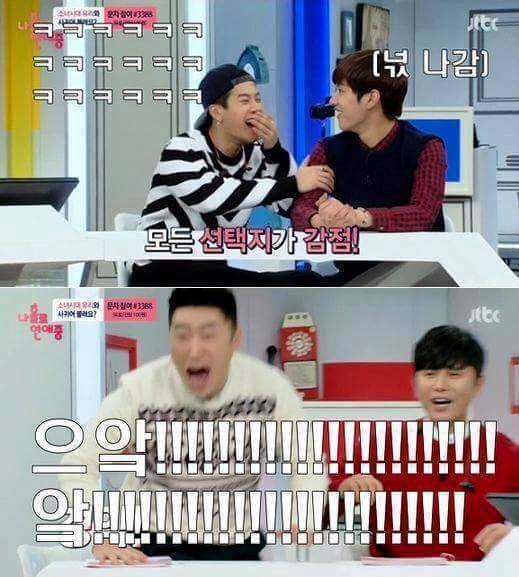 알수없는 소녀시대 유리 연애스타일 | 인스티즈