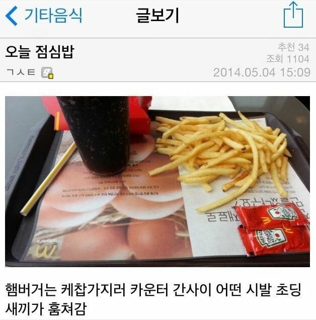 거를게 1도 없는 디씨 레전드글 모음ㅋㅋㅋㅋㅋㅋㅋㅋㅋㅋㅋㅋㅋㅋㅋㅋ.jpg | 인스티즈