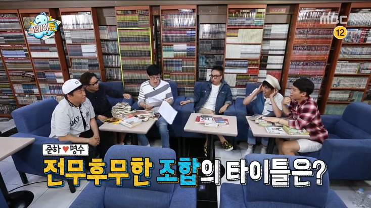 무도 막내작가가 중2때 쓴 무한도전 팬픽 ㅋㅋㅋㅋㅋㅋ.jpg (소름주의) | 인스티즈