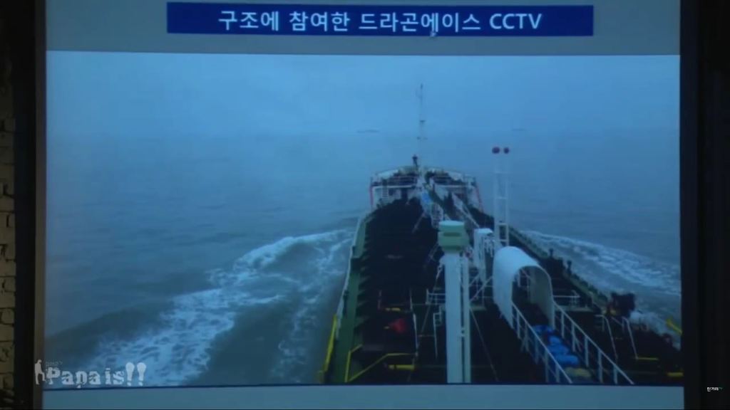 세월호 의혹 1) 진도 VTS 관제데이터 조작과 세월호 청문회 박경장의 기억상실 1부 | 인스티즈