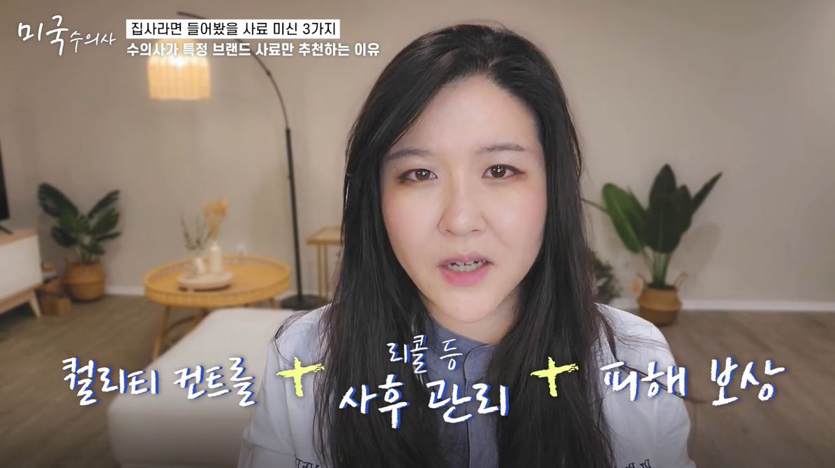 수의사가 절대 "생식"을 추천하지 않는 이유 (강아지 사료 관련 내용 있음) | 인스티즈