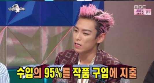 와인이 취미라 포도밭을 사버린 연예인 (feat.탑) | 인스티즈