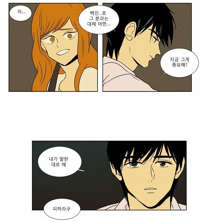 대학교 가면 유정선배같은 사람 있나요? | 인스티즈