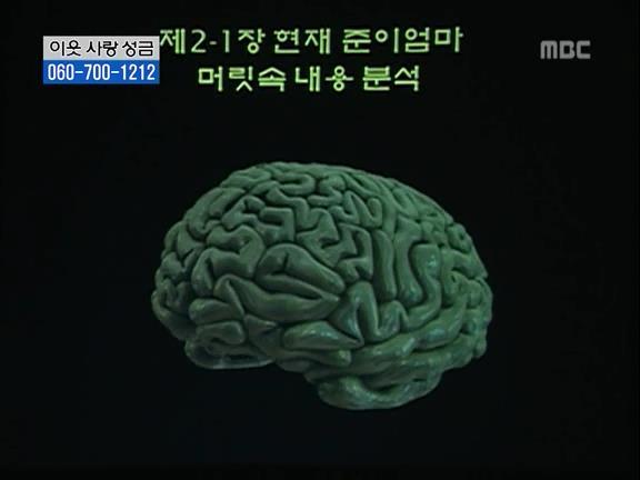 [거침없이하이킥] 파워 오지라퍼 박해미 ㅋㅋㅋㅋㅋㅋㅋㅋㅋ.jpg | 인스티즈