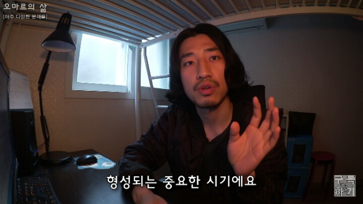 대학교 새내기때 cc를 말리는 이유 (신중해야하는) | 인스티즈