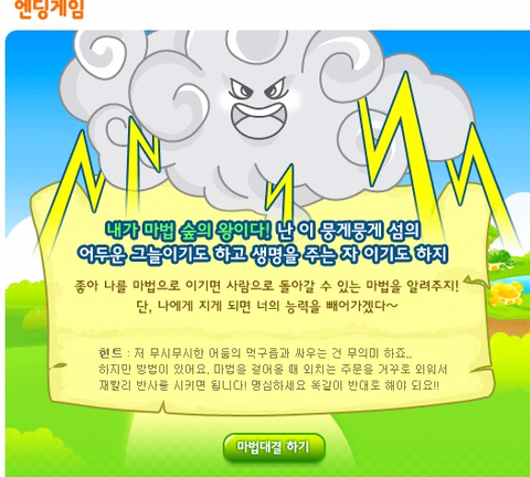 쥬니어네이버 동물농장 서비스 종료 전 직접 찍었던 사진+움짤 몇개 | 인스티즈