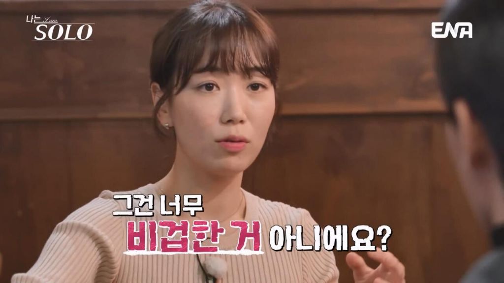 여자출연자들 조련하는 나는솔로 알파메일 30기 영수 | 인스티즈