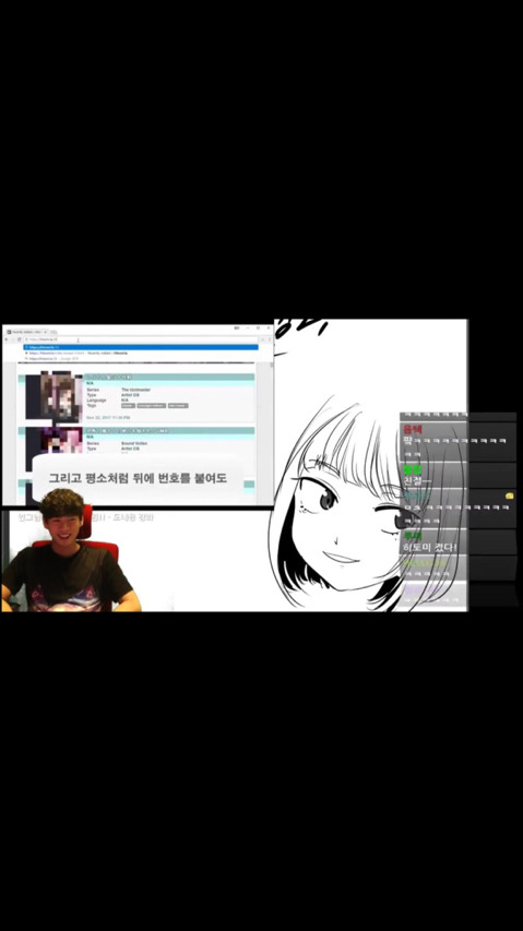 레바가 알려주는 히토미 번호 검색방법 | 인스티즈